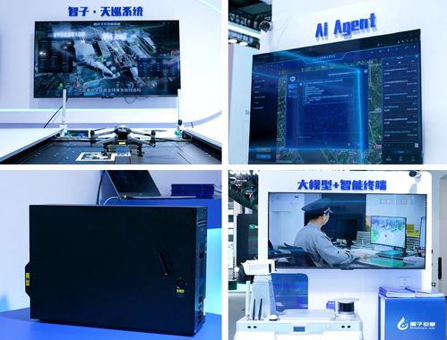 智子引擎亮相2024世界人工智能大會 Awaker多模態(tài)大模型系列產(chǎn)品驚艷首秀，引領人工智能應用軟件開發(fā)新浪潮