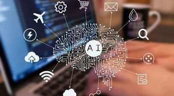 經(jīng)濟(jì)下行壓力下的新突破口 人工智能生活館與軟件開發(fā)驅(qū)動(dòng)未來(lái)三十年增長(zhǎng)