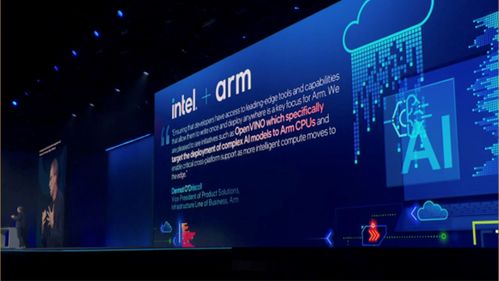 英特爾On AI 以先進制程工藝為驅動，攜手開發者共贏人工智能應用新未來