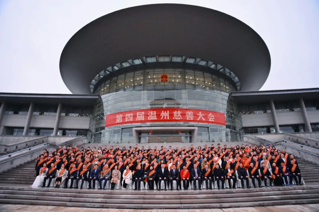 第四屆“溫州慈善獎”獲獎名單公布！凱奇集團董事長章定長榮獲表彰