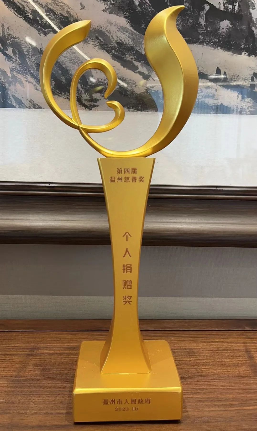第四屆“溫州慈善獎”獲獎名單公布！凱奇集團董事長章定長榮獲表彰