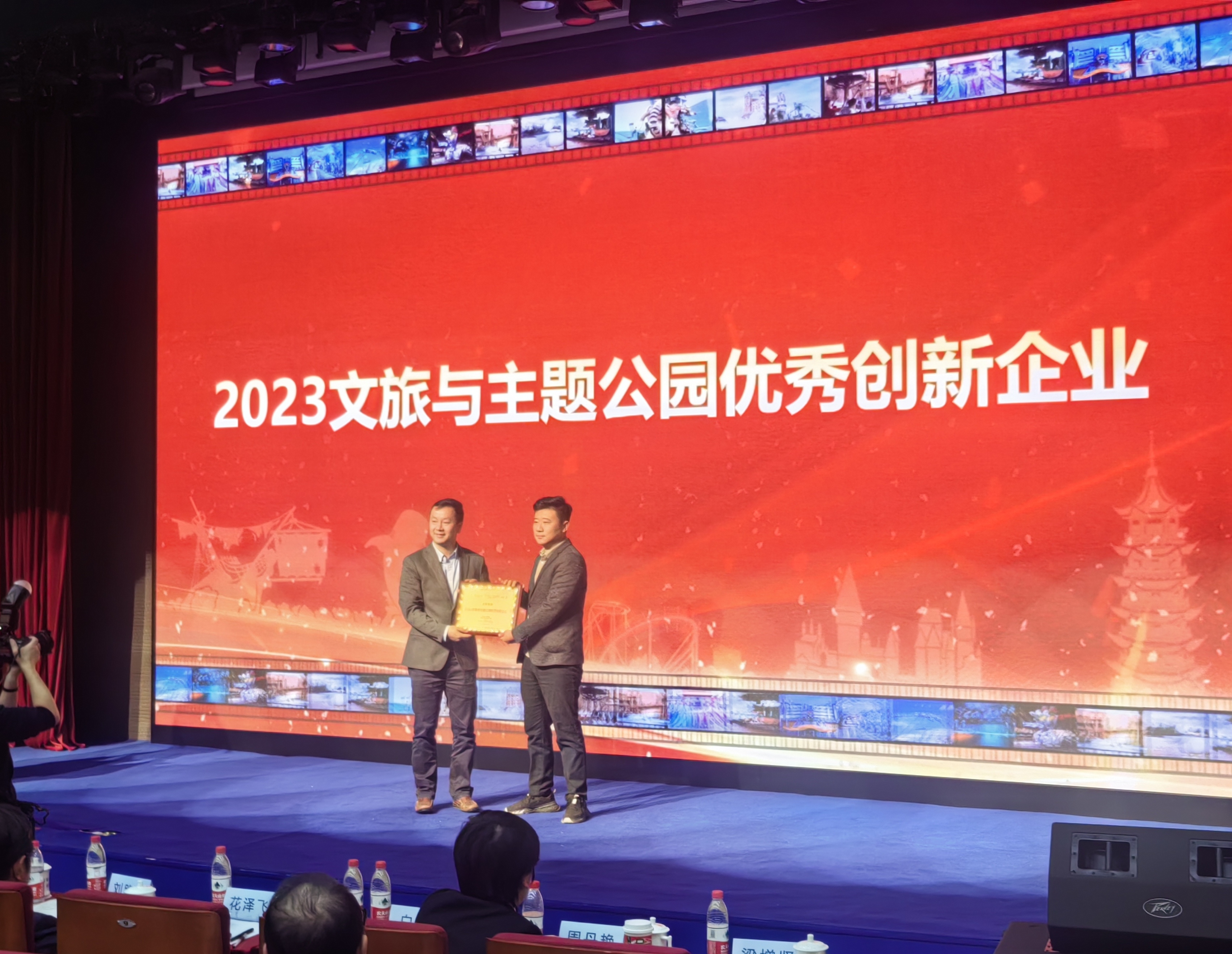 2023中國(guó)主題公園發(fā)展論壇召開(kāi)，凱奇集團(tuán)榮獲“2023文旅與主題公園優(yōu)秀創(chuàng)新企業(yè)”稱號(hào)