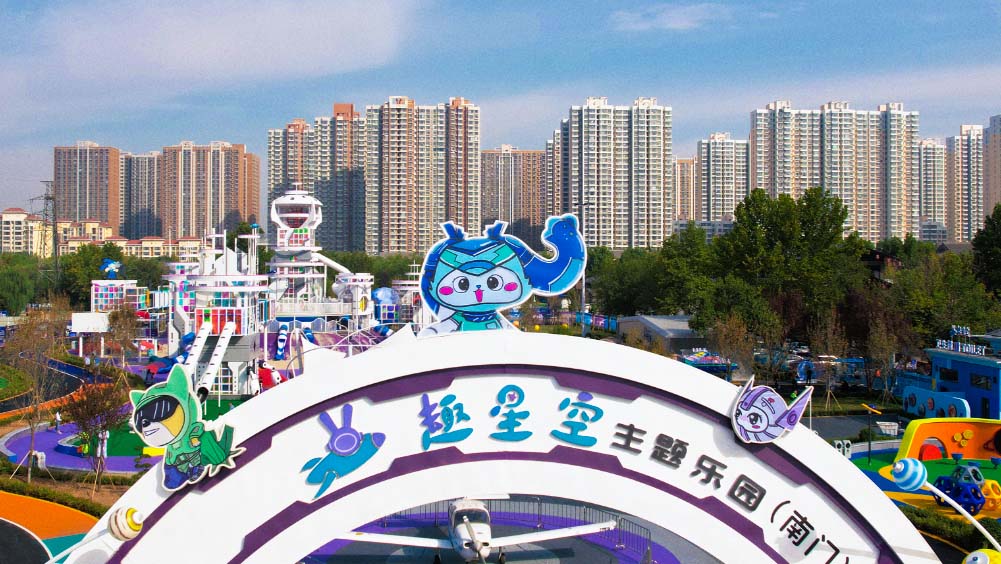 趣星空探索樂園 | 漫游無垠星空，發現神奇，探索快樂！